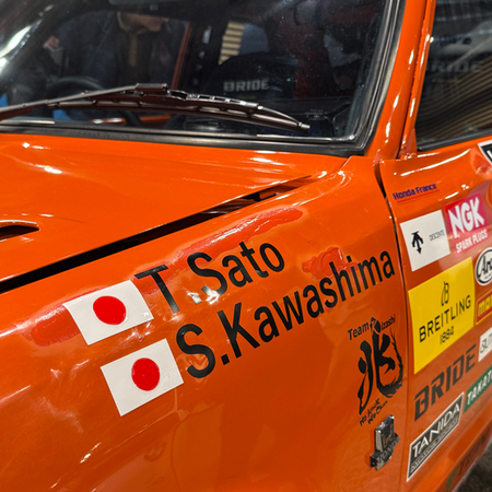 Rallye Monte-Carlo Historique 2026